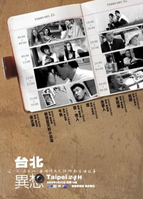 成人免费视频无遮挡在线看